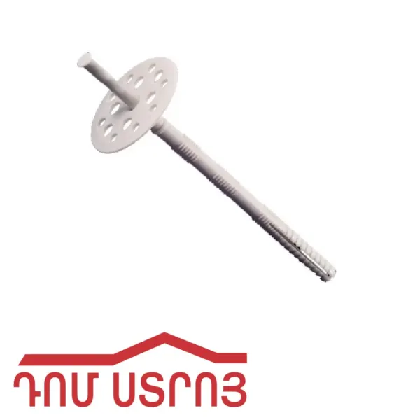 դյուբել պենոպլաստի սպիտակ 10*110 — Ապրանքի նկար 1