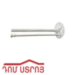 դյուբել պենոպլաստի սպիտակ 10*70
