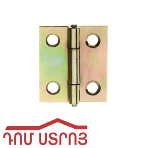 պետլի 25-6 5սմ 20328