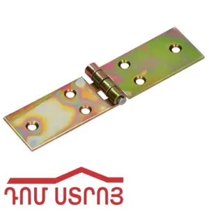 պետլի 25-7 6.2սմ 20329