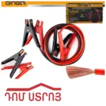 պերեմիչկա ակումլյատորի 1000A 00857