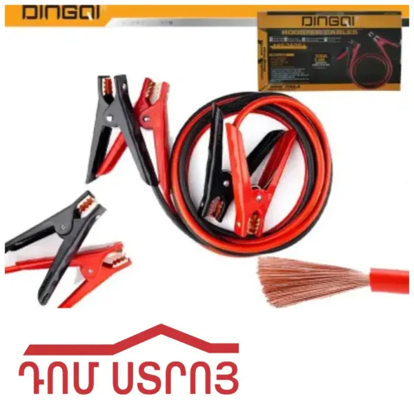 պերեմիչկա ակումլյատորի 1000A 00857 — Ապրանքի նկար 1