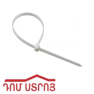 խամուտ պլաստմասից սպիտակ 2.5*150 25113