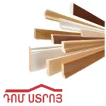 պլենդուզ պոլուռետան 80մմ