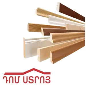 պլենդուզ պոլուռետան 80մմ