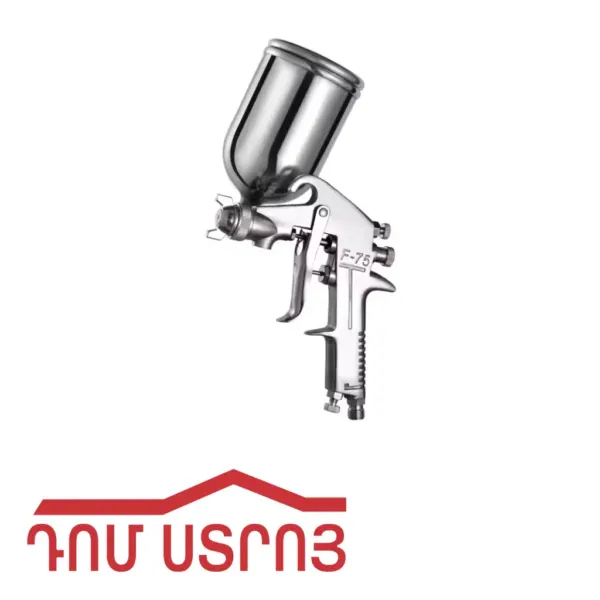 պուլվիզատոր այլումինե F-75 G 04199 — Ապրանքի նկար 1