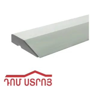 պռավիլա 1մ հայկական հաստ