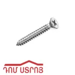 պտուտակ 4*20 00025