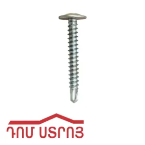 պտուտակ մեծ գլխիկով սվեռլո 4.2*32 00159