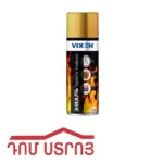 ջերմակ. ներկ ոսկեգույն 520մլ VX-53007