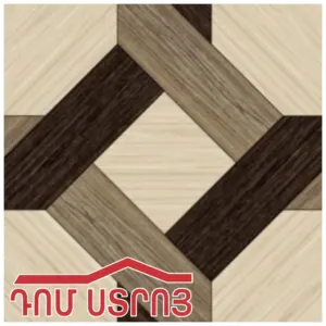 սալիկ 50*50 Dolf Brovn 50607