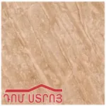 սալիկ KF 50*50 Radis Matt 66642