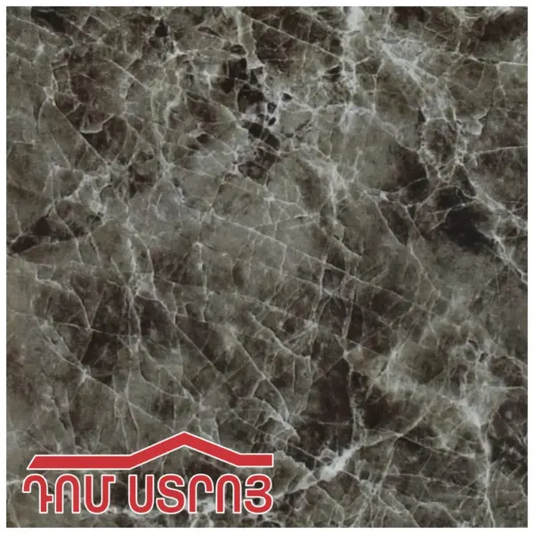 սալիկ MS 30*60 61881 — Ապրանքի նկար 1