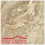 սալիկ TL 30*30 Amor Beige 61871