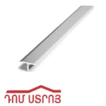 սալիկի պրոֆիլներ T փայլուն արծաթ GPRTP 30-11 2.7մ