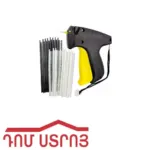 սետկա կարելու պիստալետ 18563