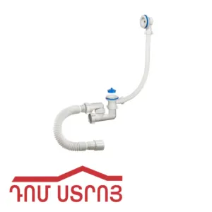 սիֆոն վաննայի Օրիո A60089