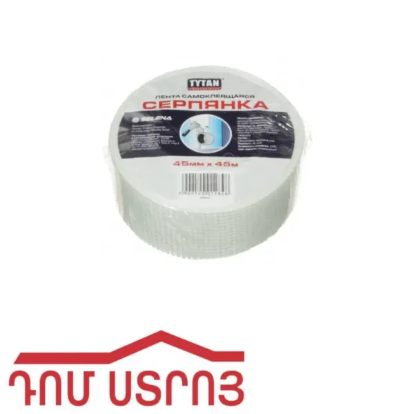 սկոչ թղթե 50մմ 90մ — Ապրանքի նկար 1