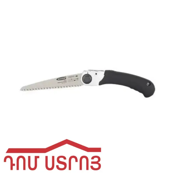 սղոց էտի սև սպիտակ ծալովի փոքր 04508 — Ապրանքի նկար 1