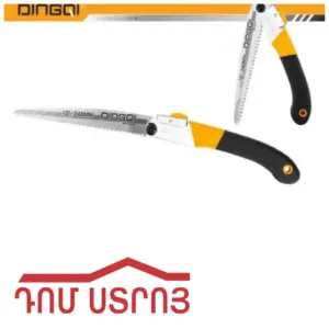 սղոց ձեռքի ծալովի 11”270մմ*08 43027 DINGQI 11003