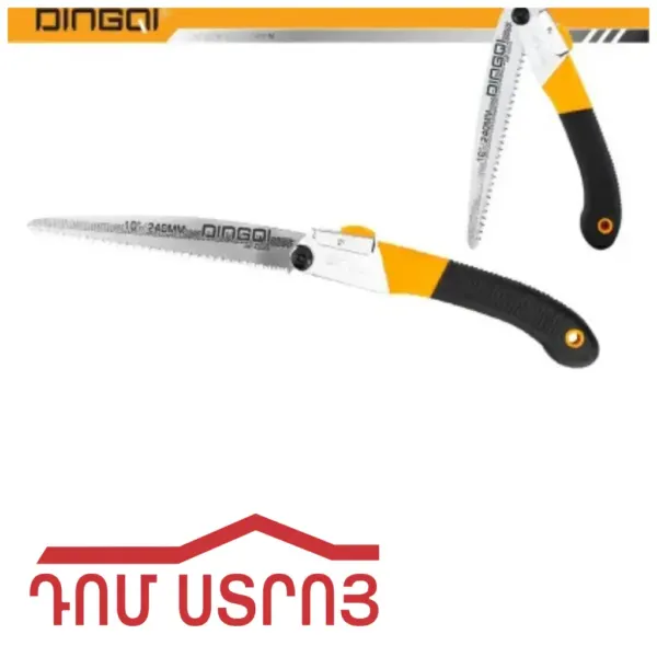 սղոց ձեռքի ծալովի 11”270մմ*08 43027 DINGQI 11003 — Ապրանքի նկար 1