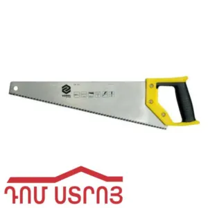 սղոց ձեռքի դեղին սև 22դ 10321