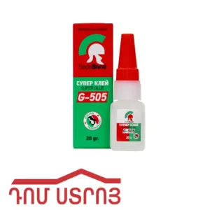 սուպեր սոսինձ Sodobond G-505 40գ