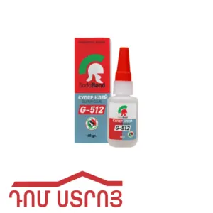 սուպեր սոսինձ Sodobond G-512 40գ