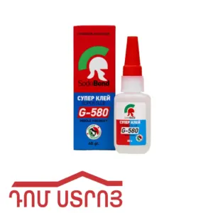 սուպեր սոսինձ Sodobond G-580 40գ