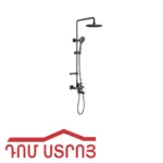 ստոյկա դուշեվոյ 11-9 (6009)