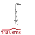 ստոյկա դուշեվոյ 9004G
