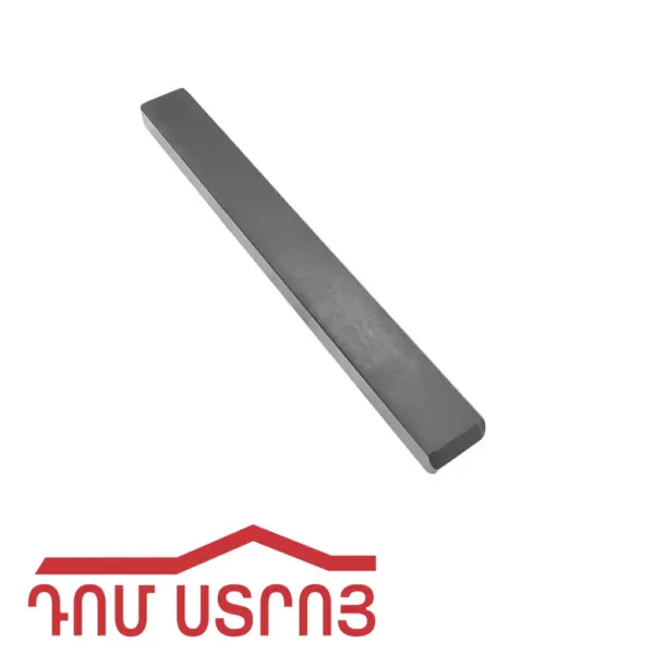 սրաքար բռուսոկ քառակուսի 08233 — Ապրանքի նկար 1