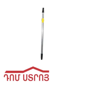վալիկի ձող 2.5մ այլումինե 00386