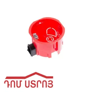 գիպսակարդոնի տուփ կլոր 0219