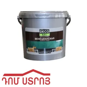 վենեցյանսկայա շտուկատուրկա 7 կգ Dekoral