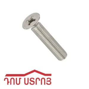 վինտ 4*40 00433