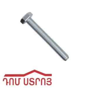վինտ 6*20