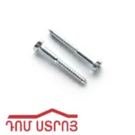 վինտ 6*50