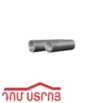վոզդուխավոդ ալյումինե 1.5մ 12.5VA