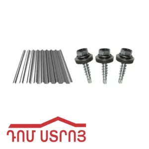 պտուտակ տանիքի երկաթի 5.5*19 շագանակագույն 8017 00381