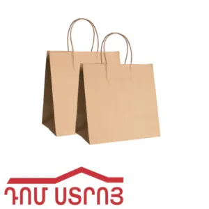 տոպրակ փոքր+միջին