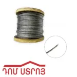 տռոս 2մմ 01622