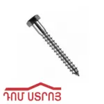 տրիֆոն բոլտի գլխով 8*100 00251