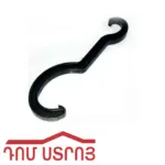 սև տրուբի կլուչ 75-110 22617