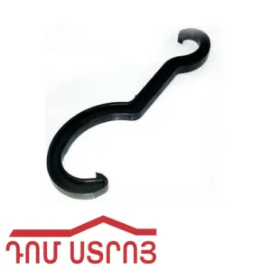 սև տրուբի կլուչ 75-110 22617