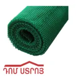 ցանց պոլիէթիլեն SQ-10 10մմ 1*30մ կանաչ