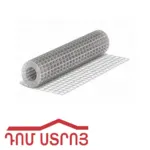 ցանց ցանկապատի 70*70 պր 1.4