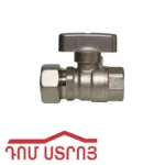 փական ջրի Q1620*1/2F-DN15 21542