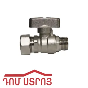 փական ջրի Q1620*1/2M-DN15 21543