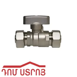 փական ջրի Q2025*2025 DN20 21545